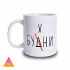 Чашка "Будні"